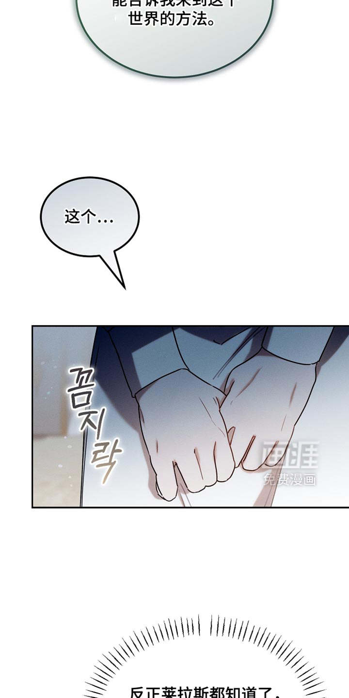 第118话7