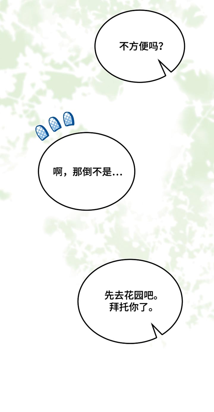 第118话36