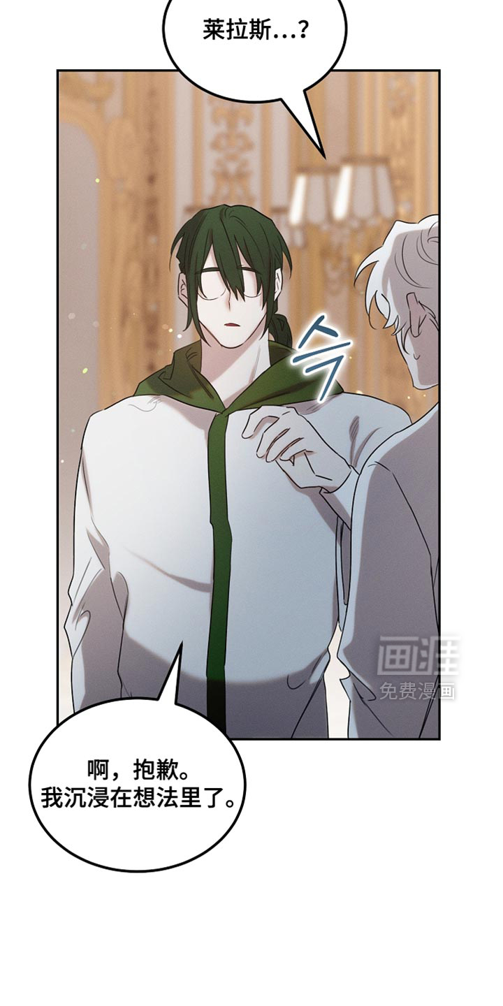 第118话14