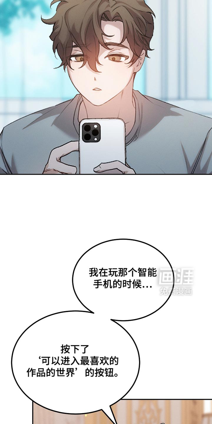 第118话10