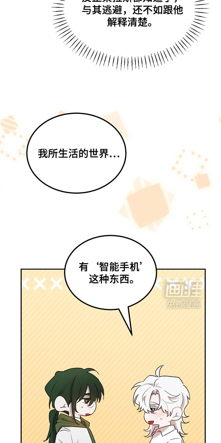 第118话8