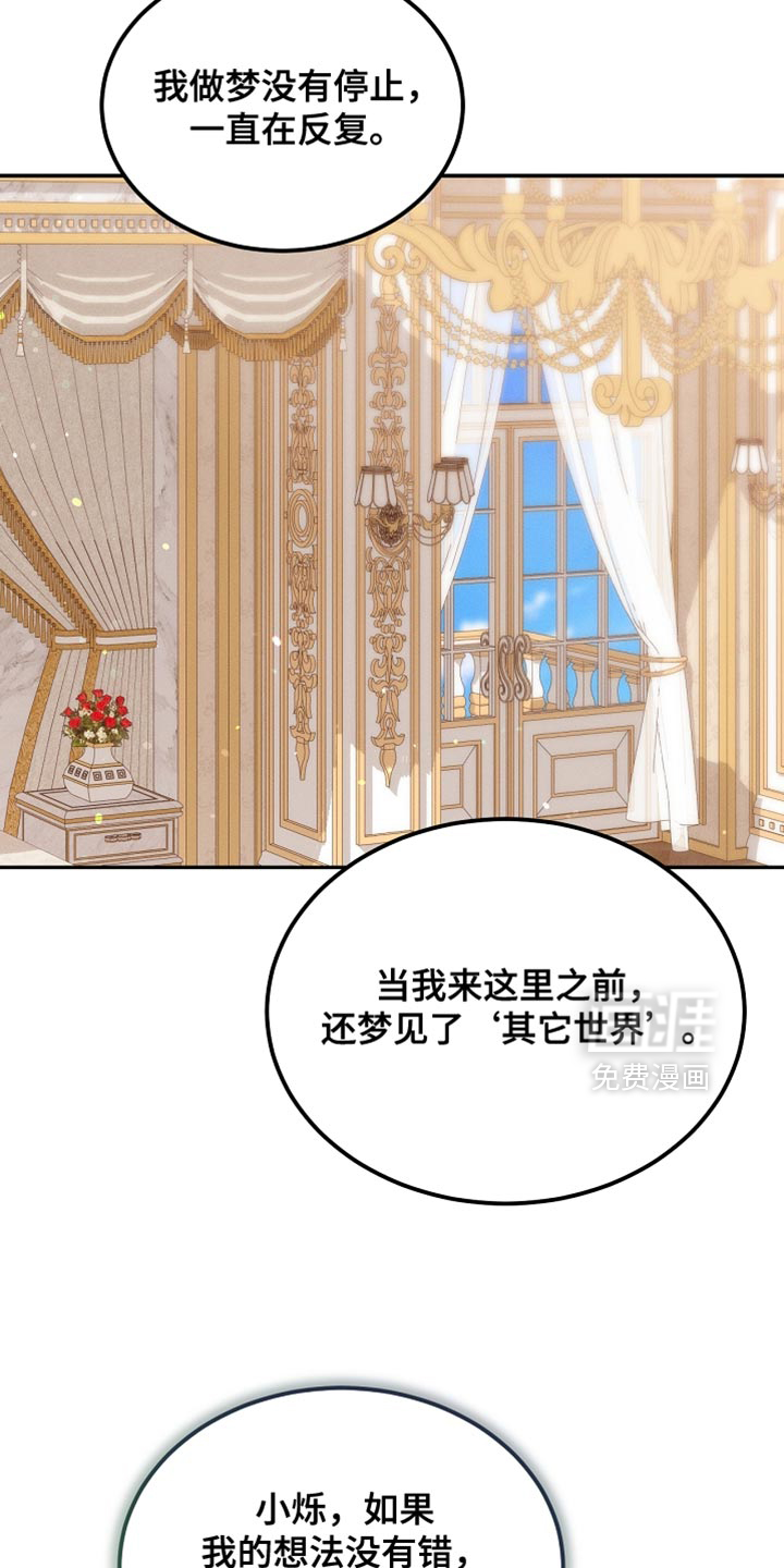 第118话5
