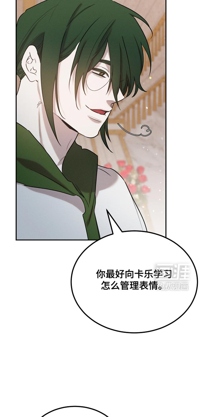 第118话4