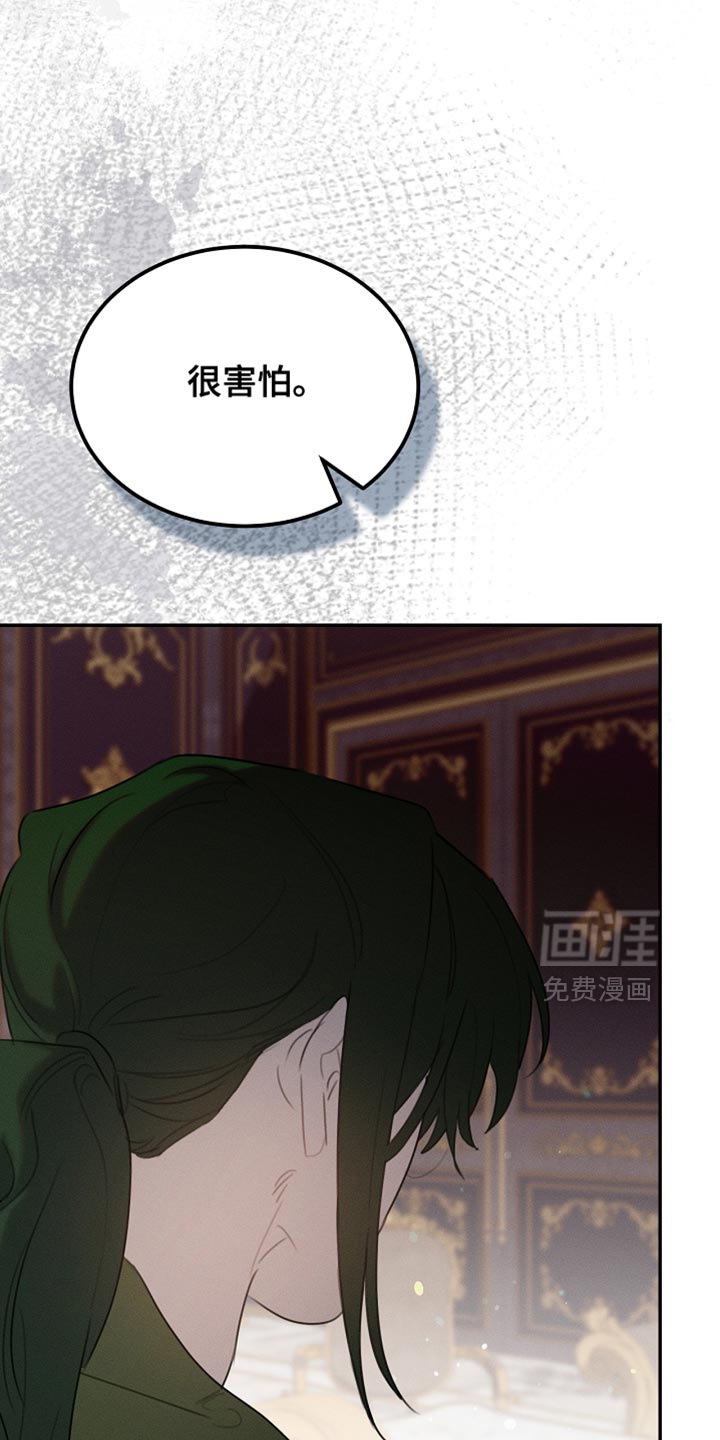 第117话8