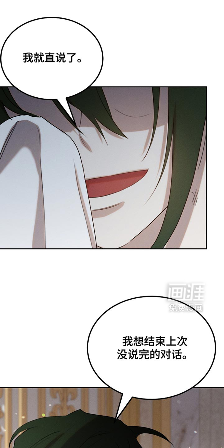 第117话30