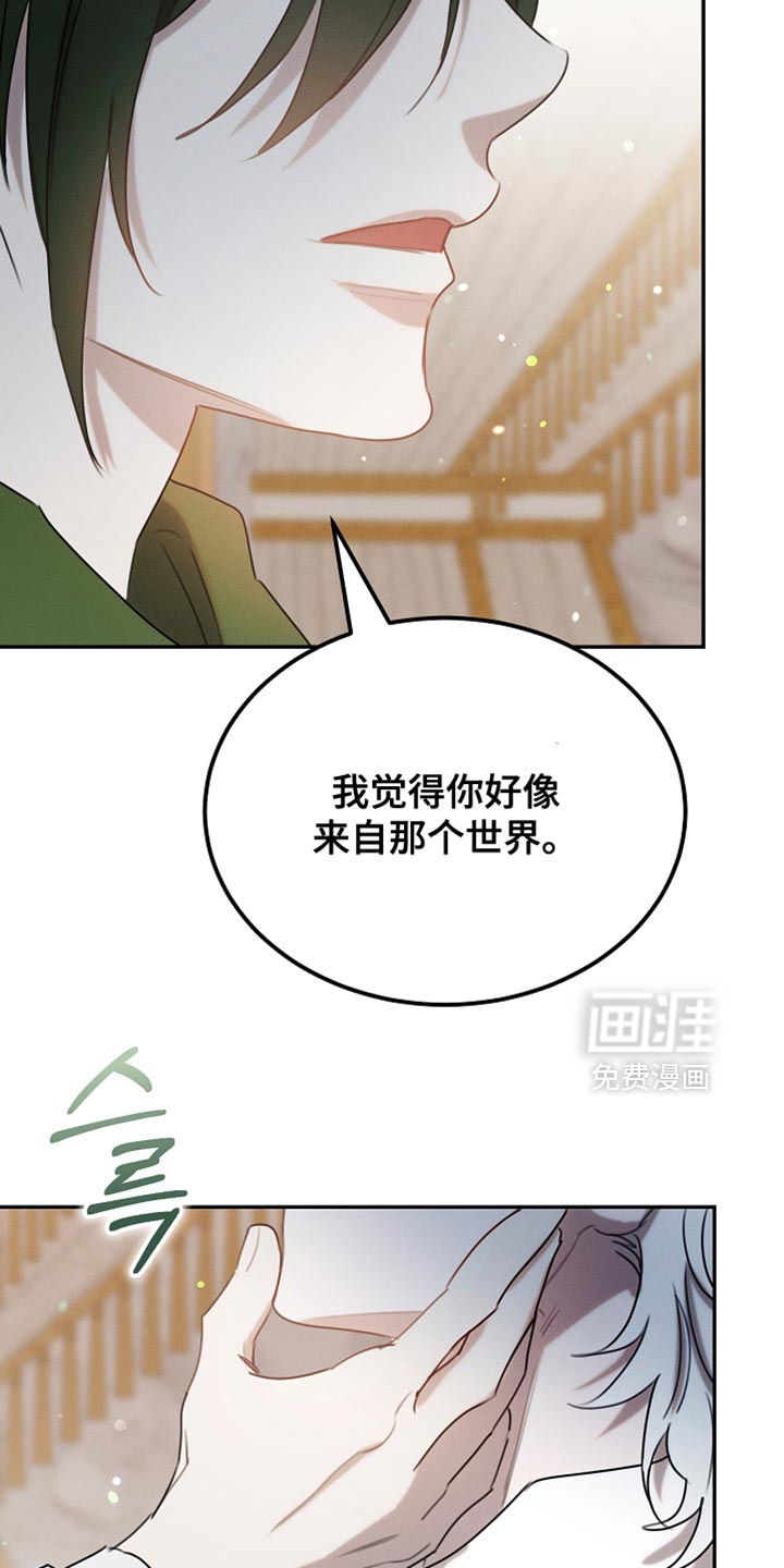 第117话43