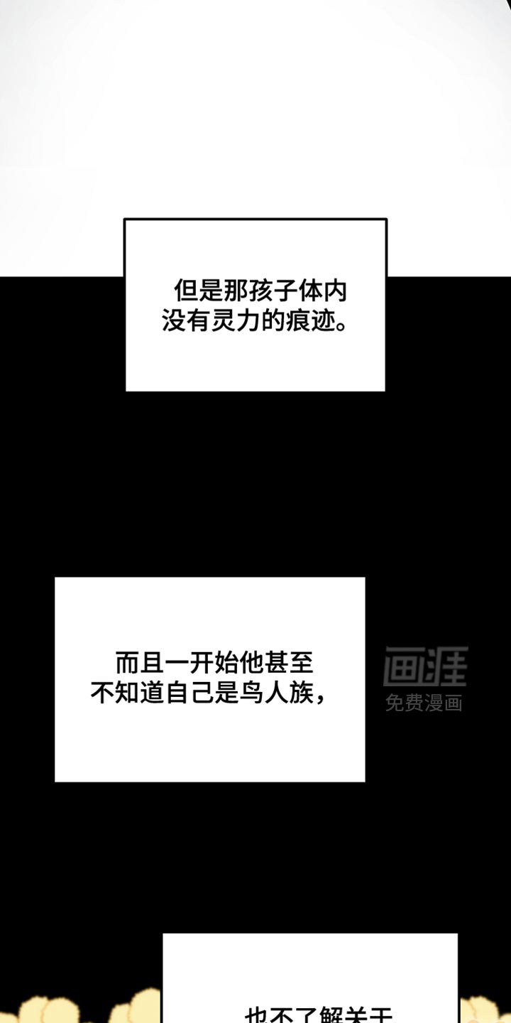 第117话16