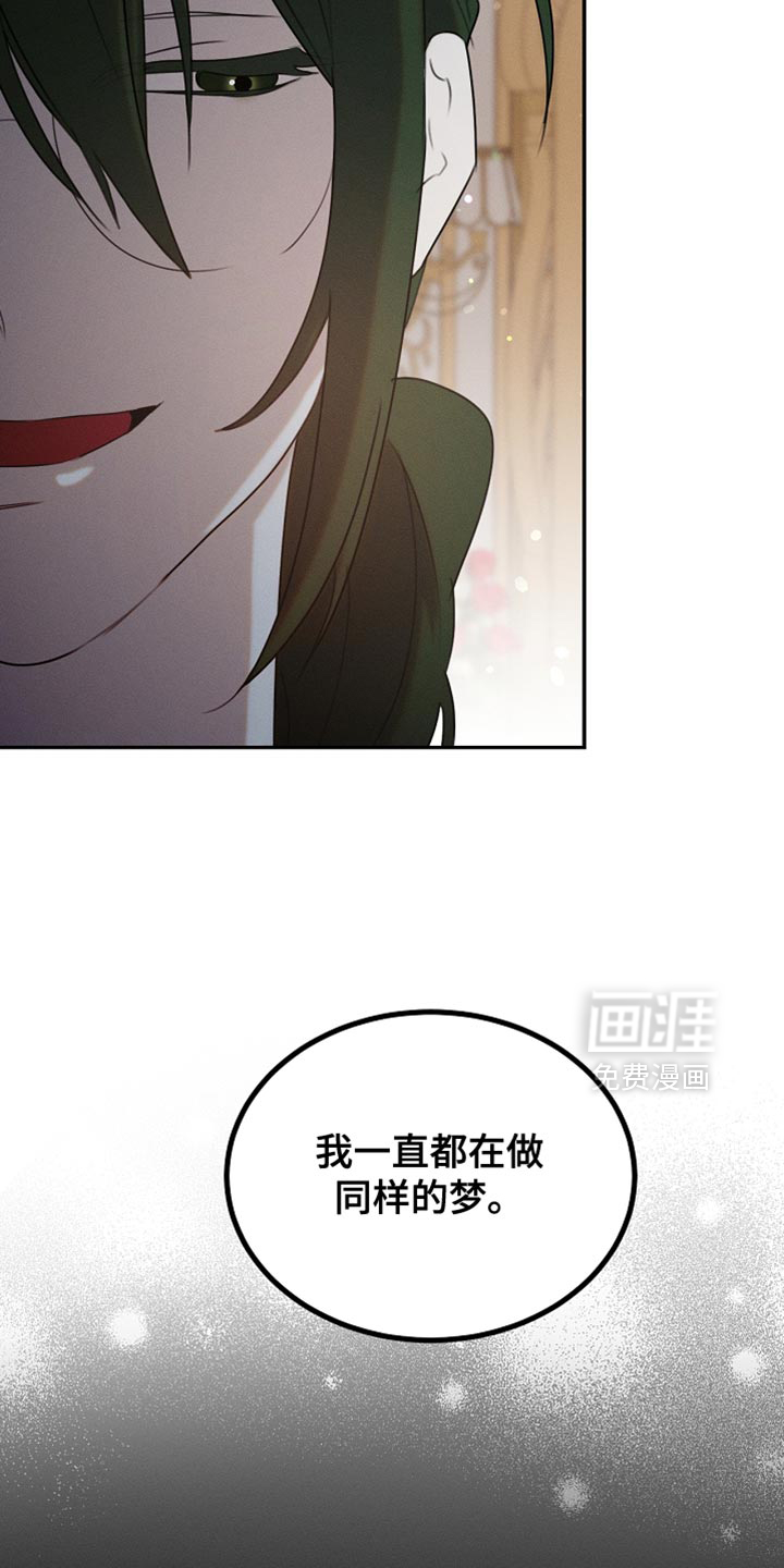 第117话36