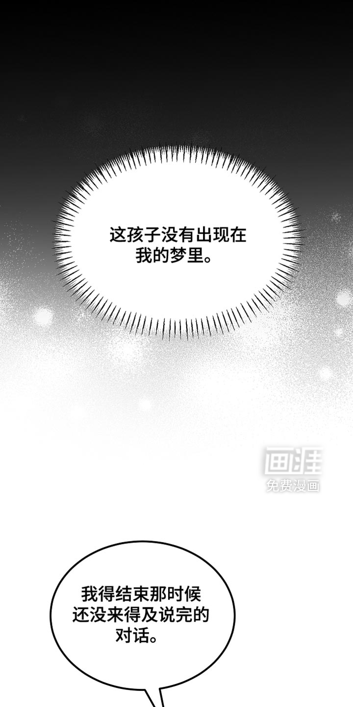 第117话22