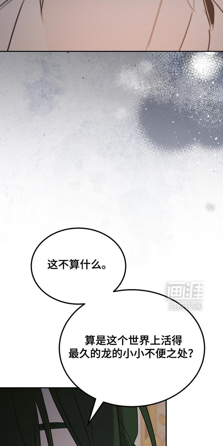第117话35