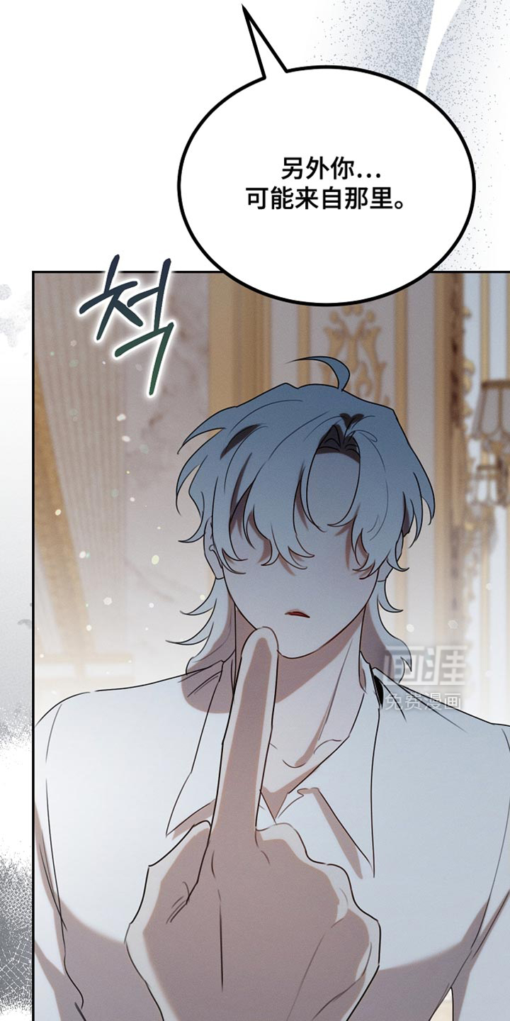 第117话33