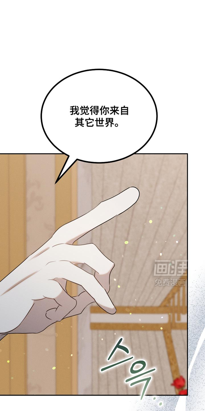第117话32