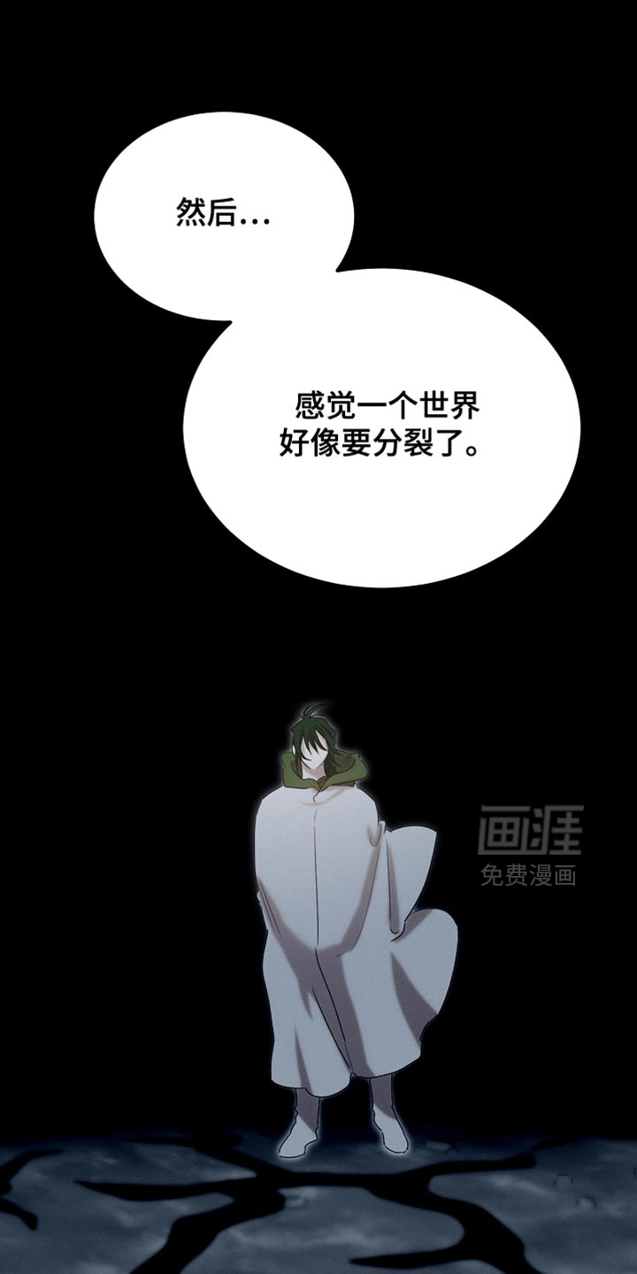 第117话40