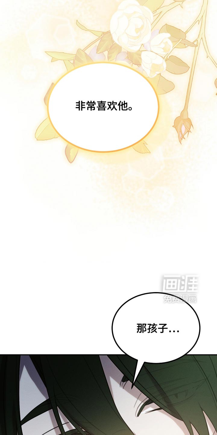 第117话13