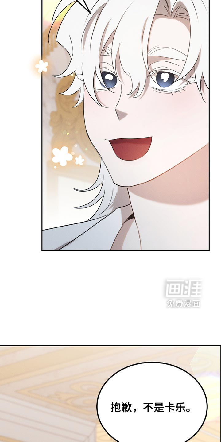 第117话25