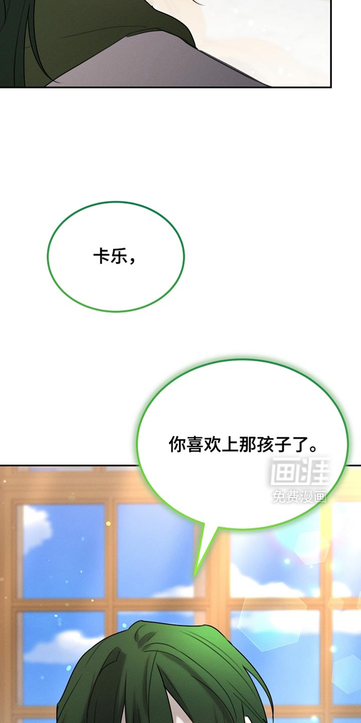 第117话9