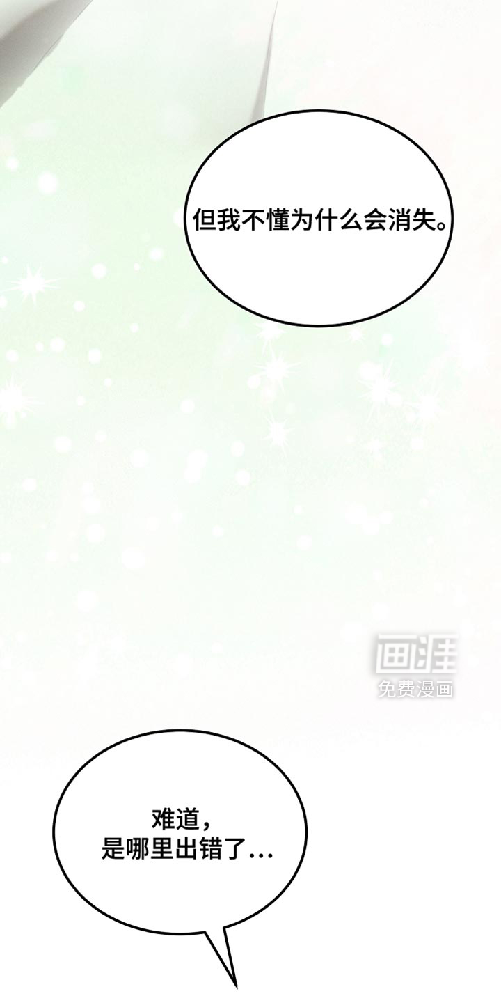 第117话5