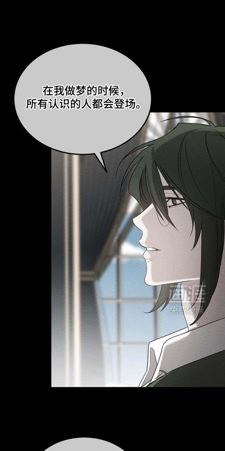 第117话20