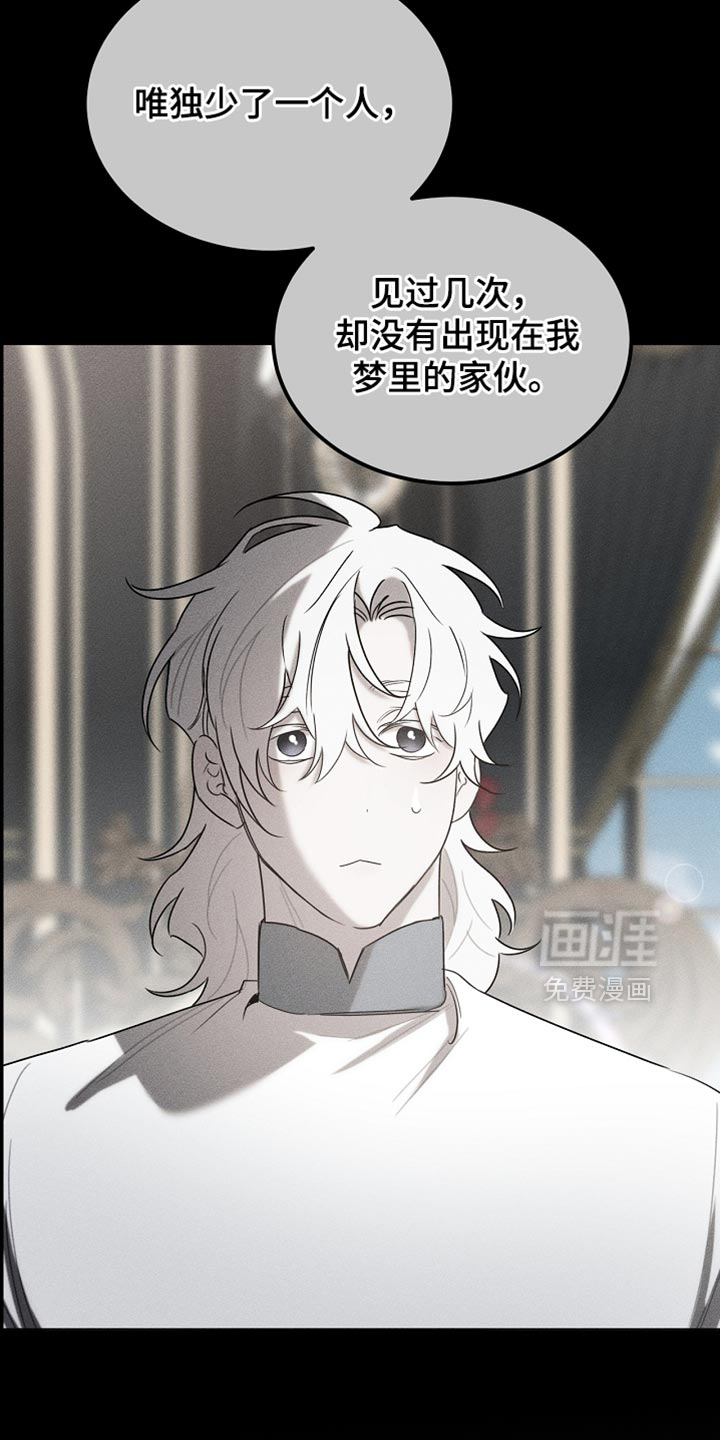 第117话21