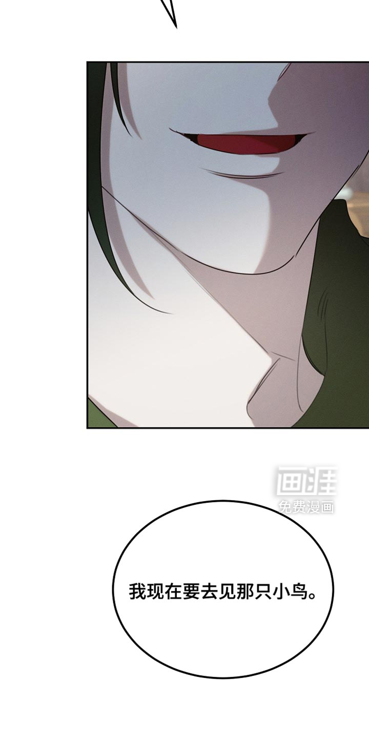 第117话23