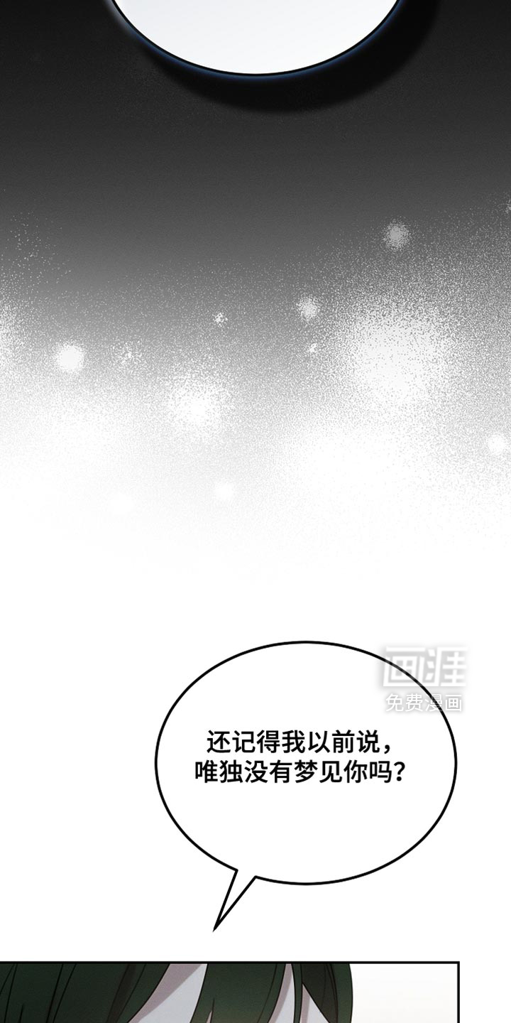 第117话42