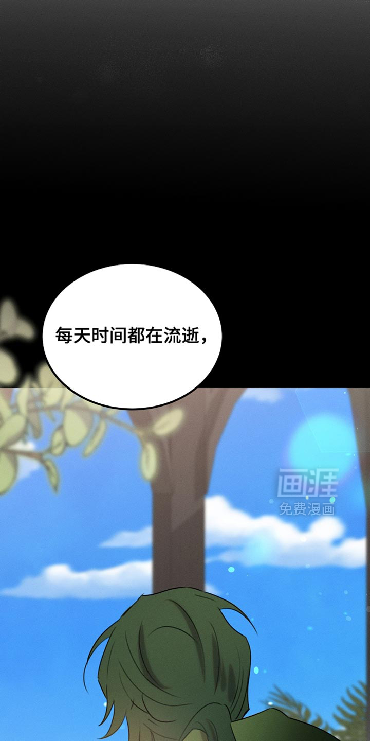 第117话37