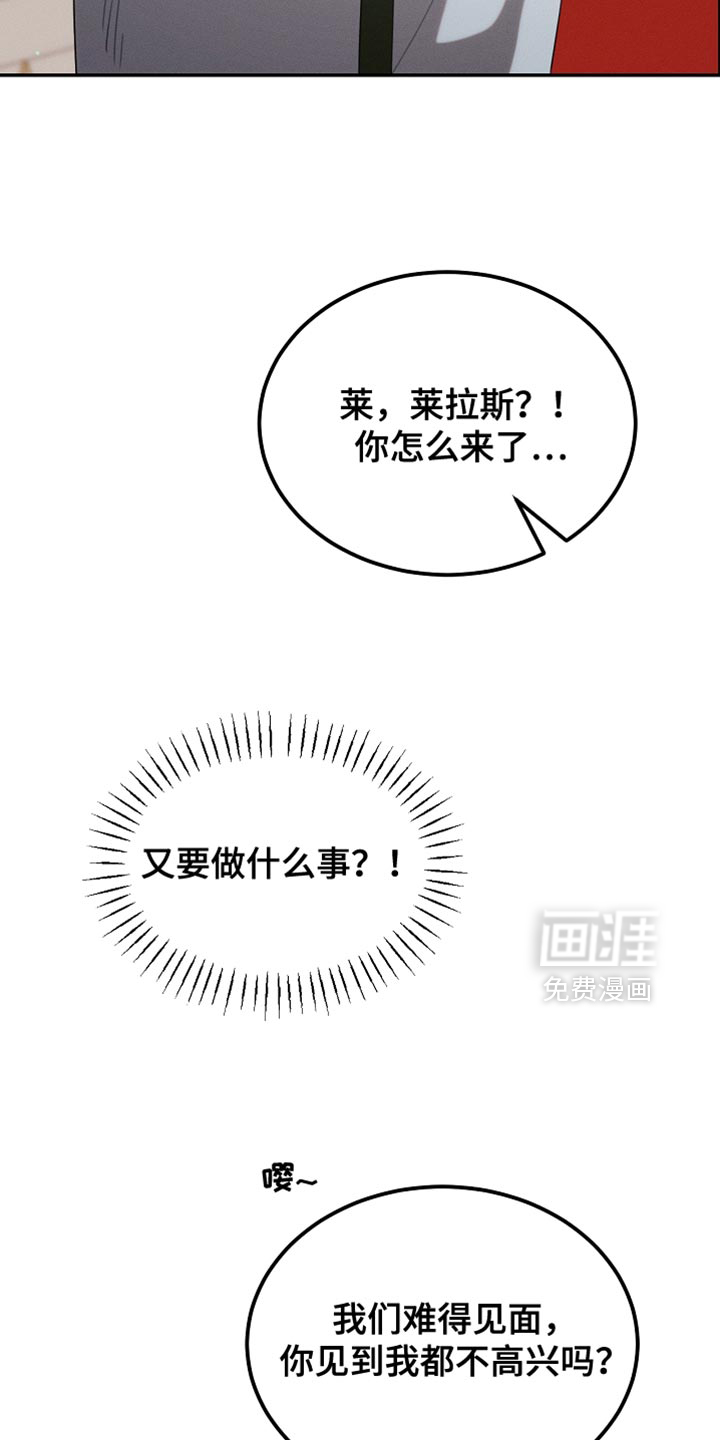 第117话27