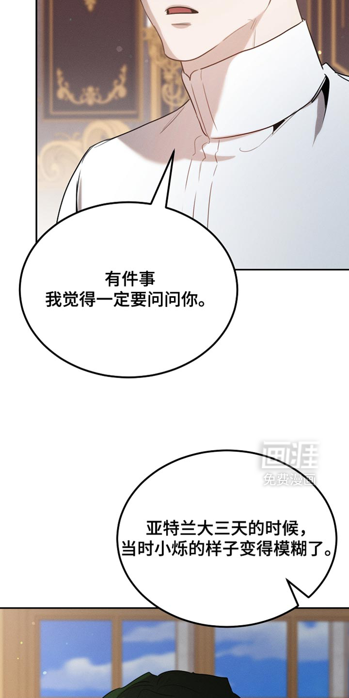 第117话2