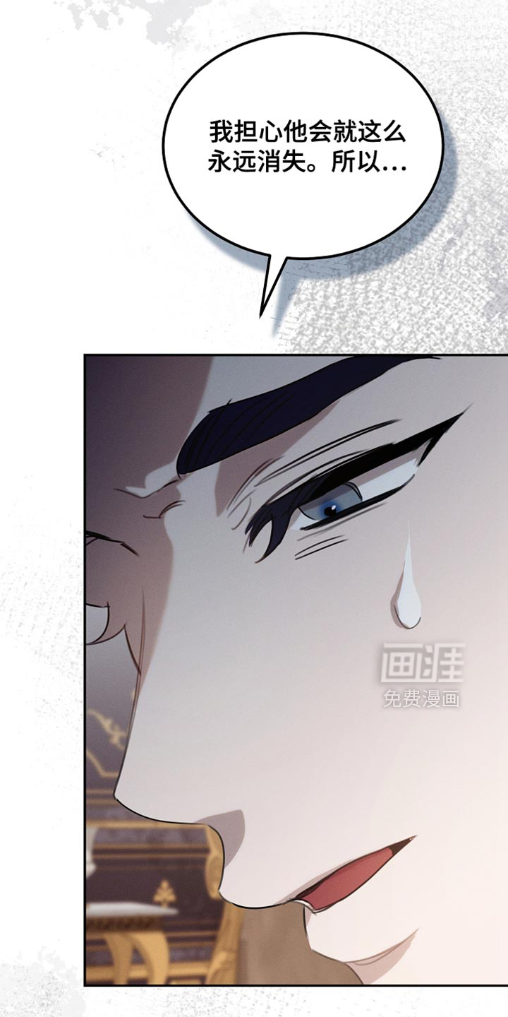 第117话7