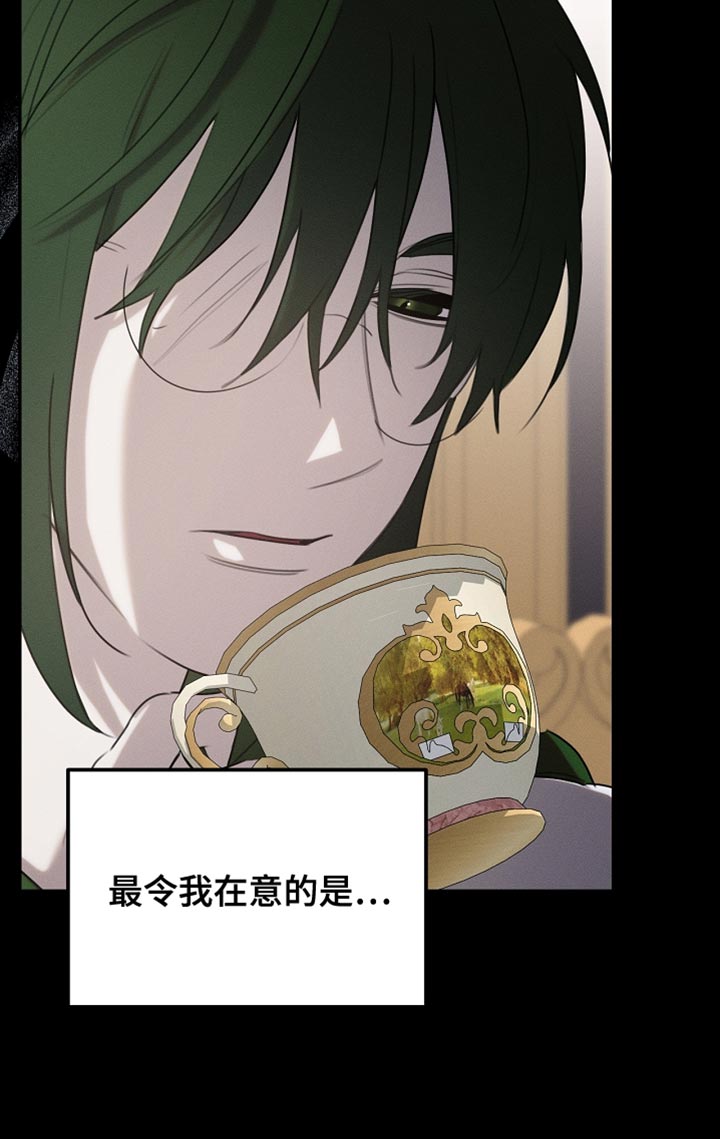 第117话19