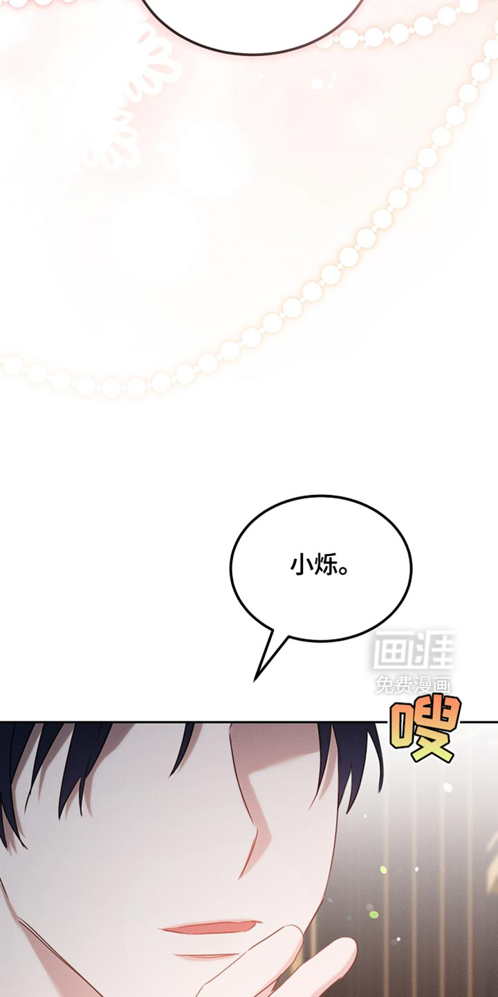 第116话29