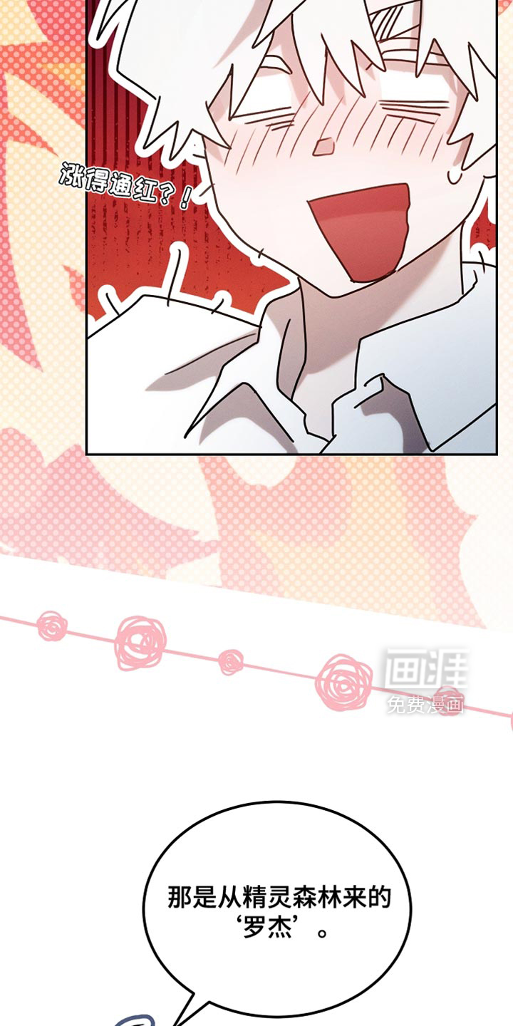 第116话24