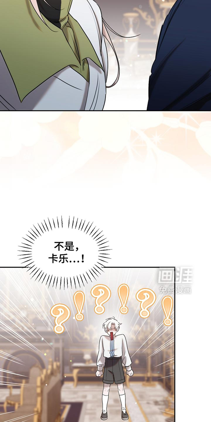 第116话7