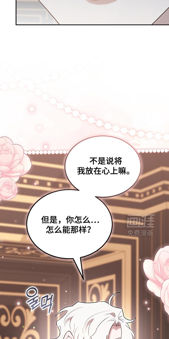 第116话27