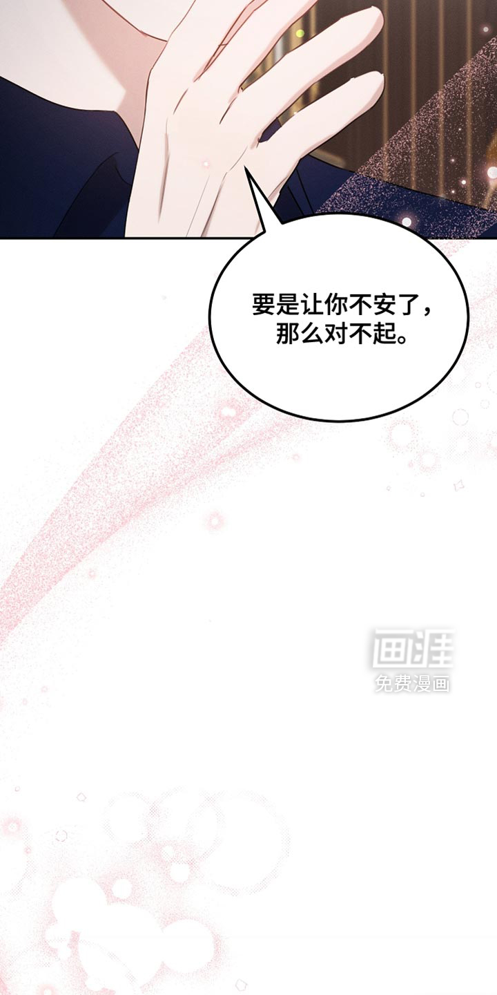 第116话30