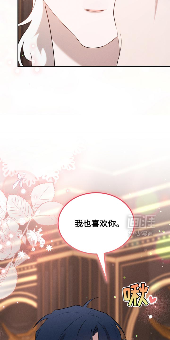 第116话33