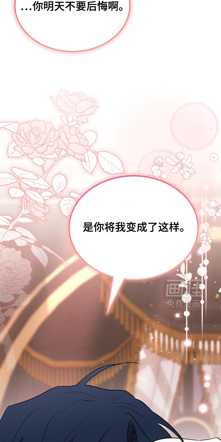 第116话37