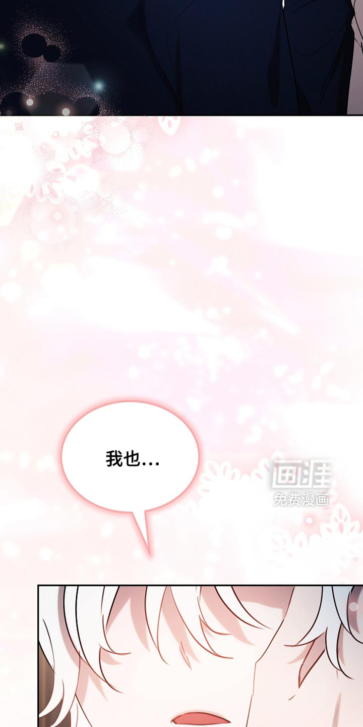第116话32