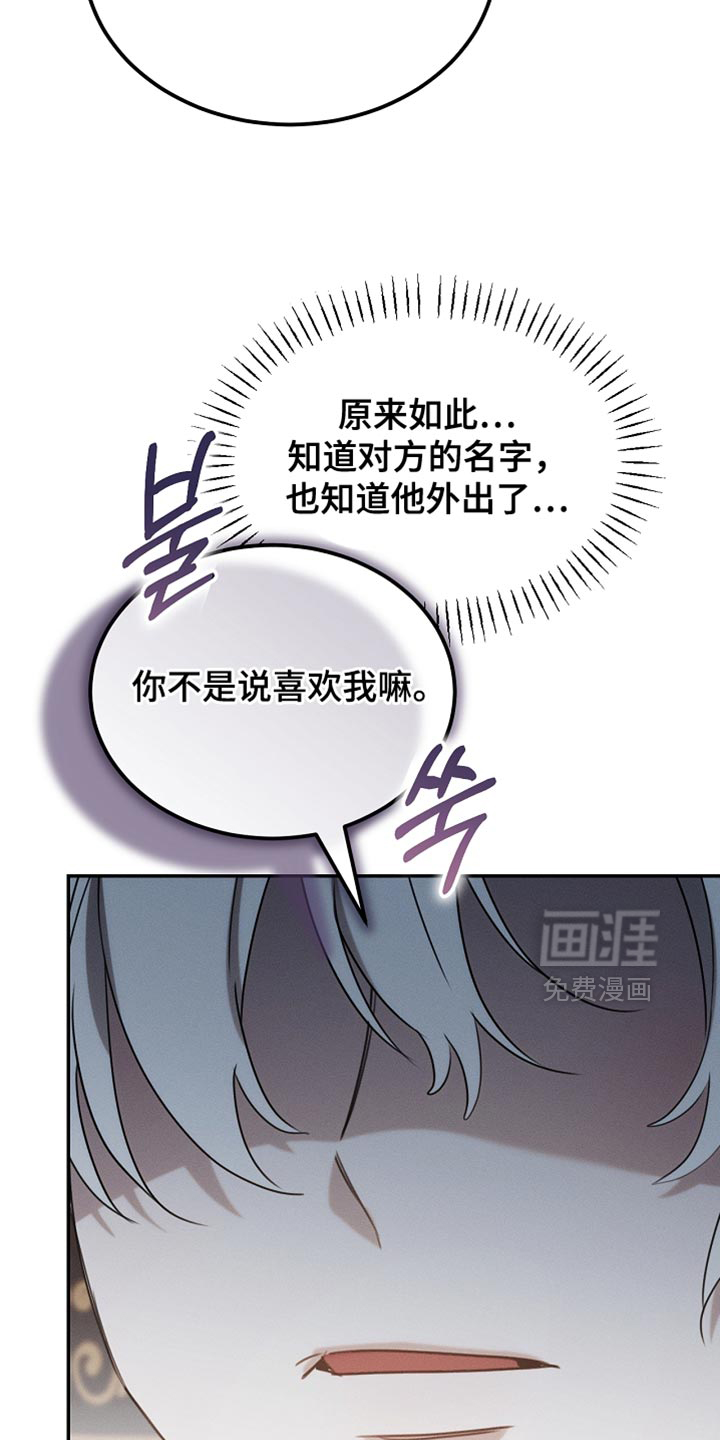 第116话26
