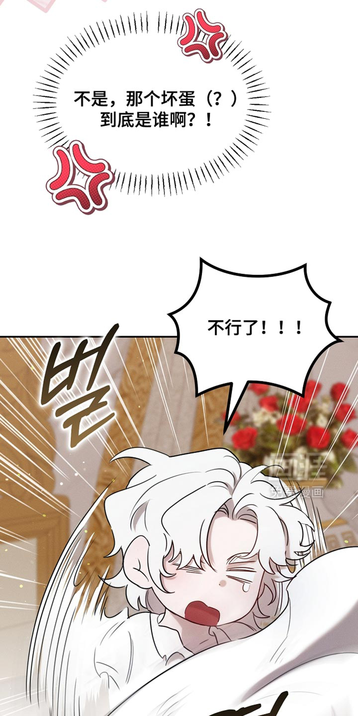 第116话14