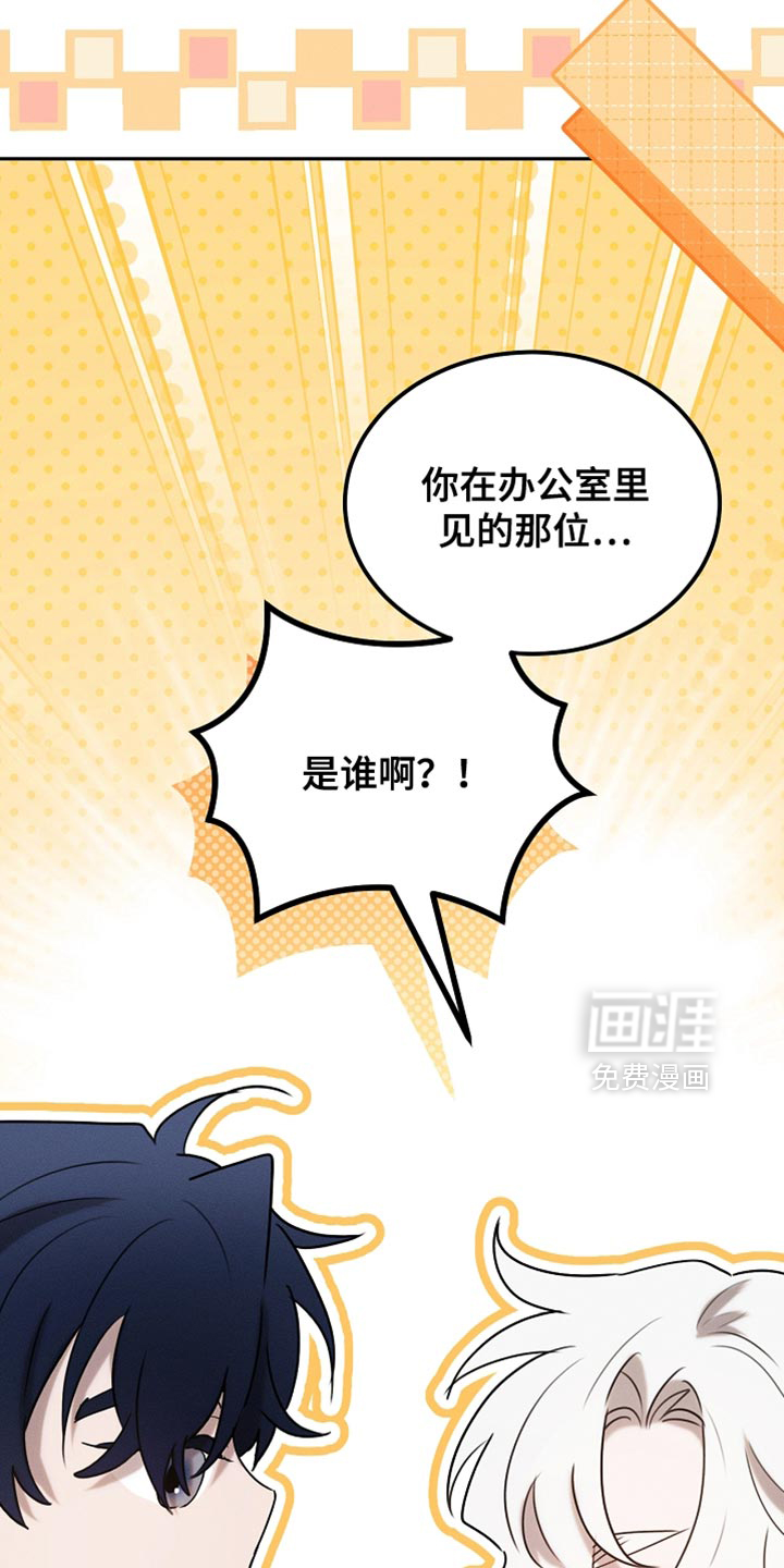 第116话21