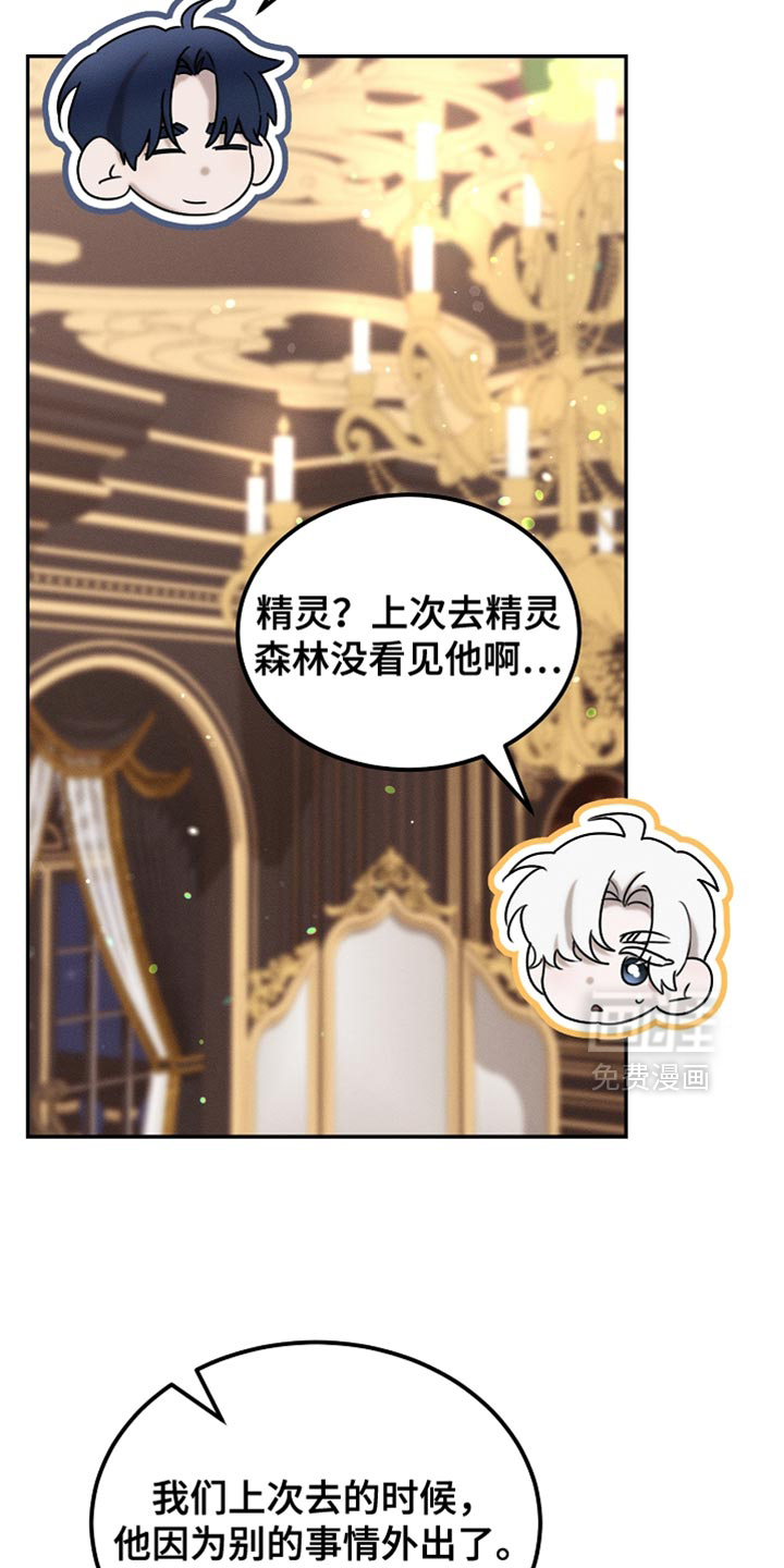 第116话25