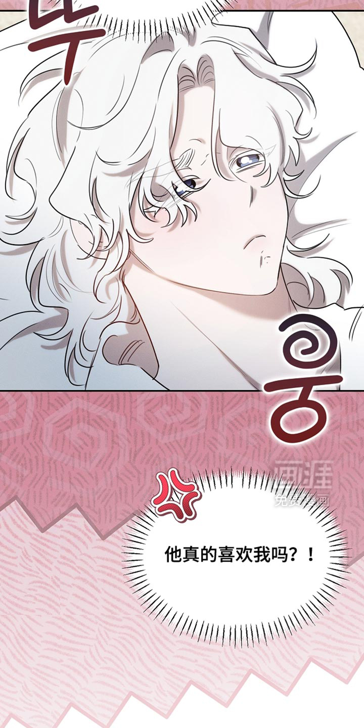 第116话13