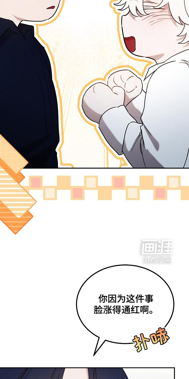 第116话22
