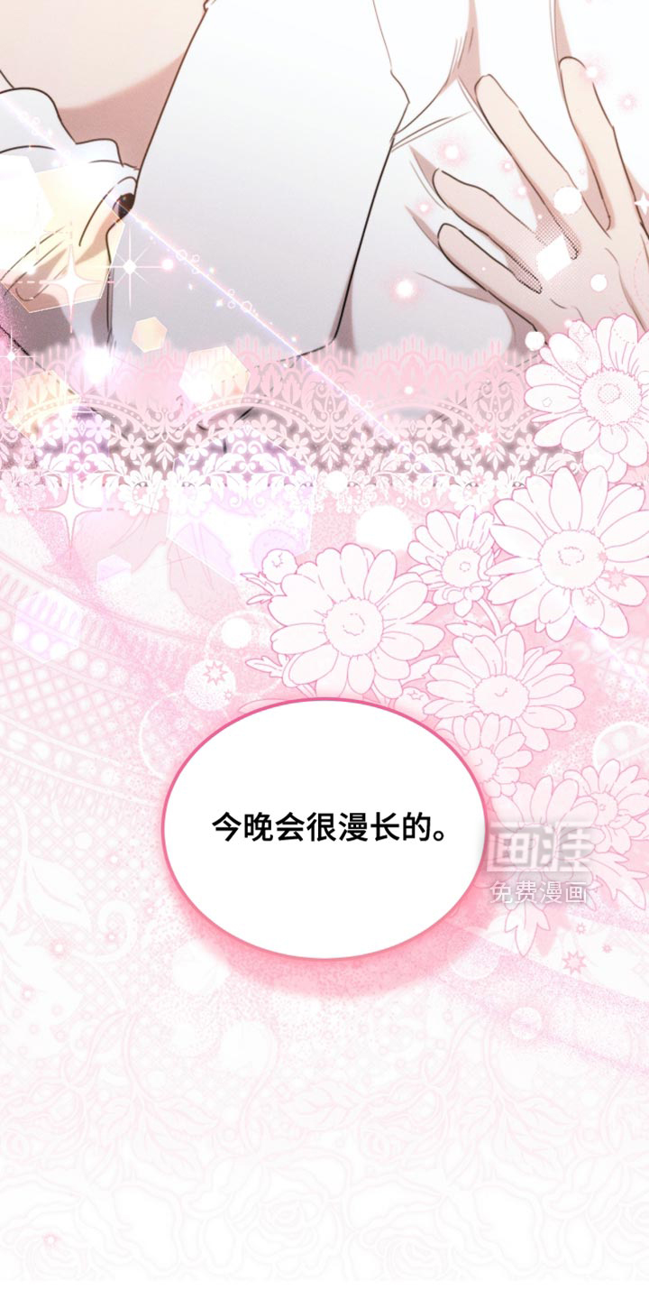 第116话44