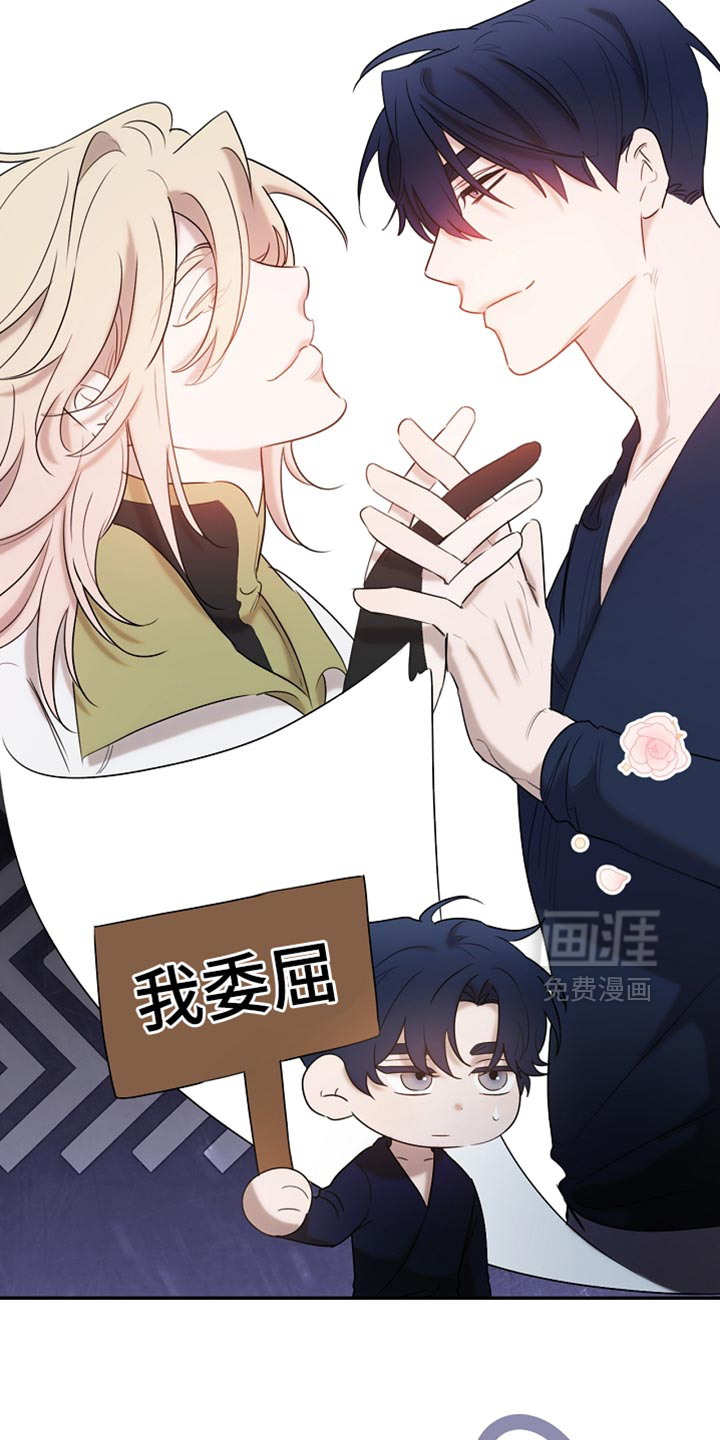 第116话9
