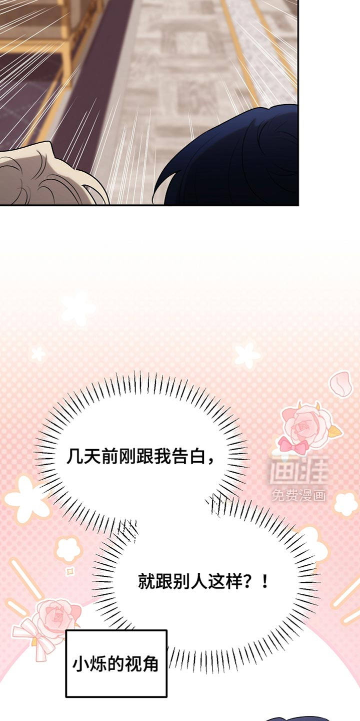 第116话8