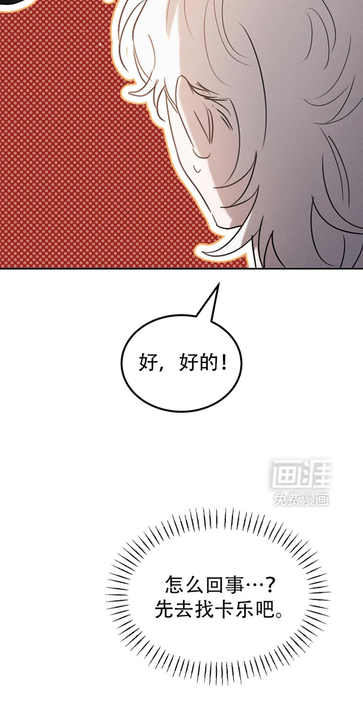 第115话19