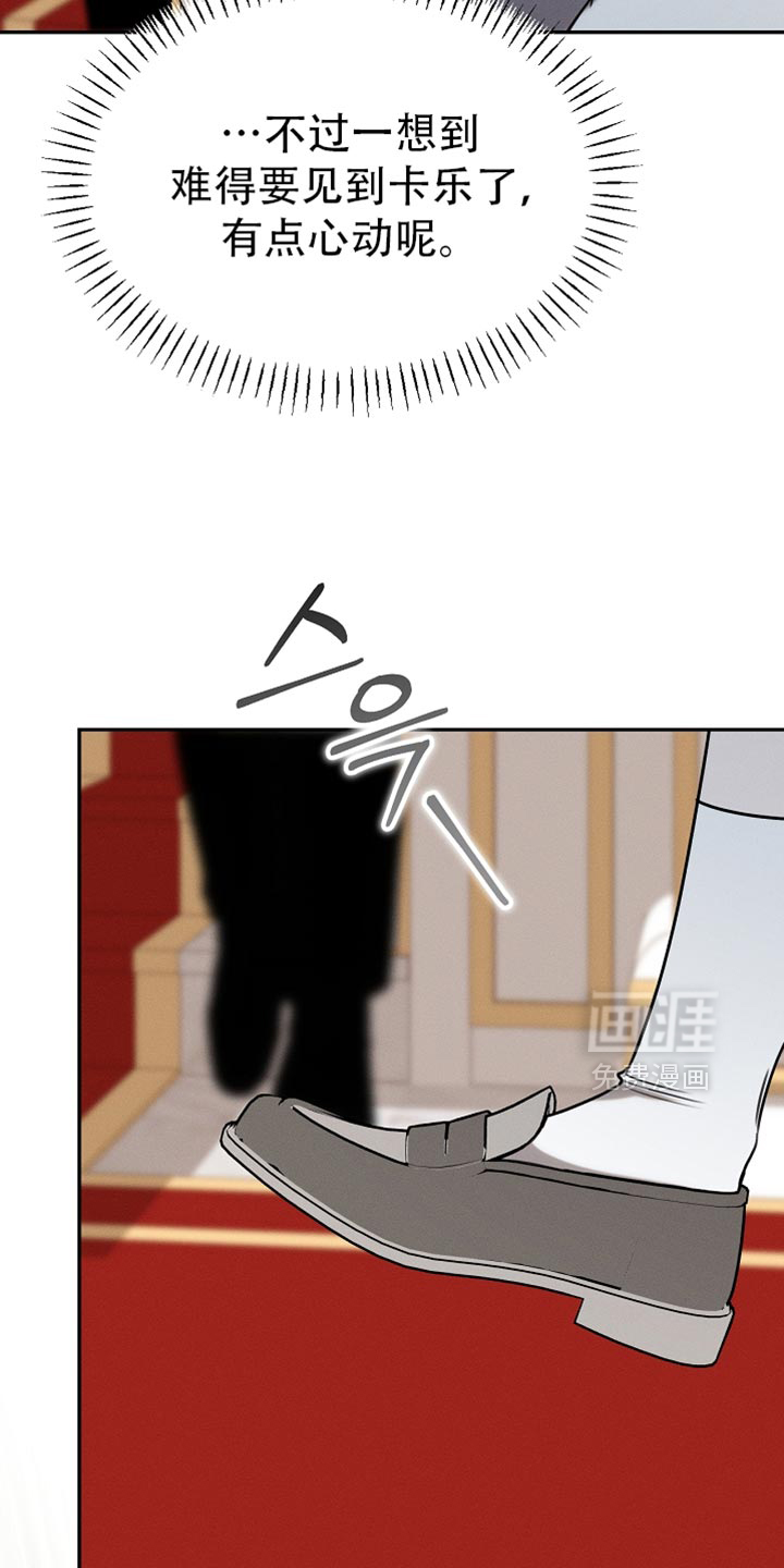 第115话8