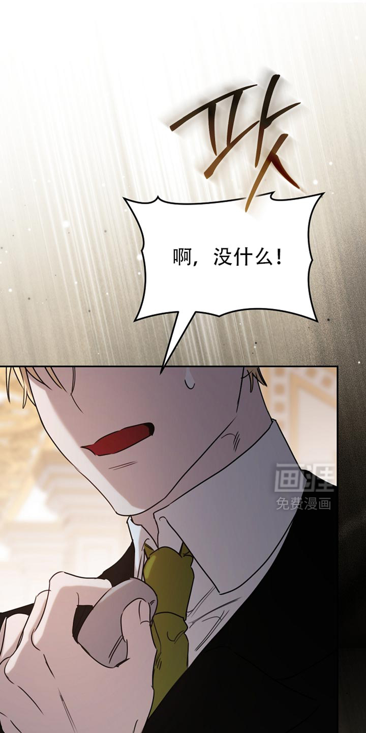 第115话16